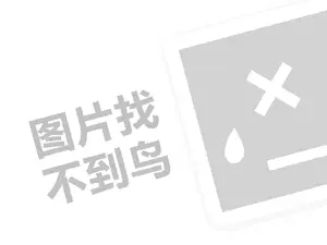 干果连锁代理费是多少钱？（创业项目答疑）